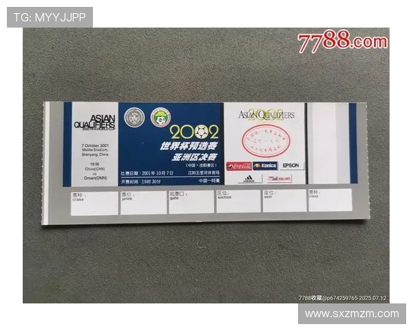 中国12强赛对决叙利亚全力以赴争夺世界杯入场券的精彩较量