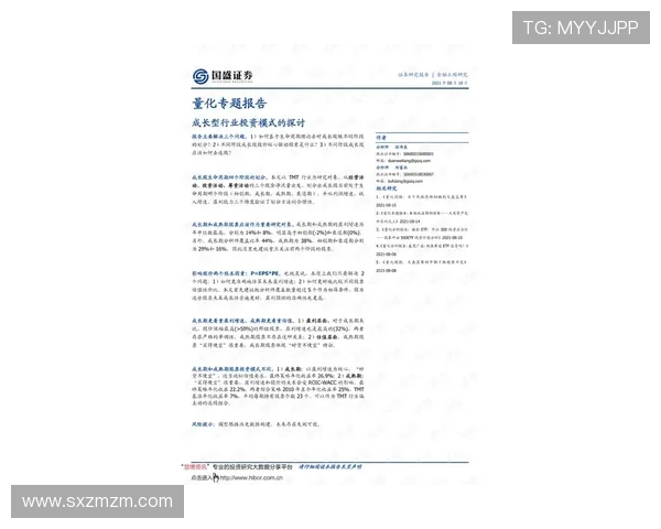 代怀博的成长之路：从初出茅庐到行业翘楚的奋斗历程与启示